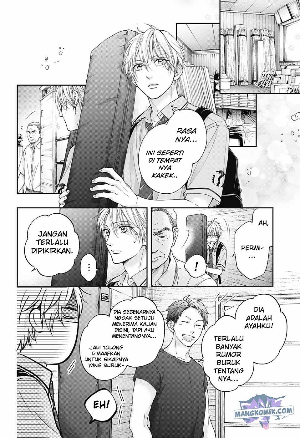 Kono Oto Tomare!